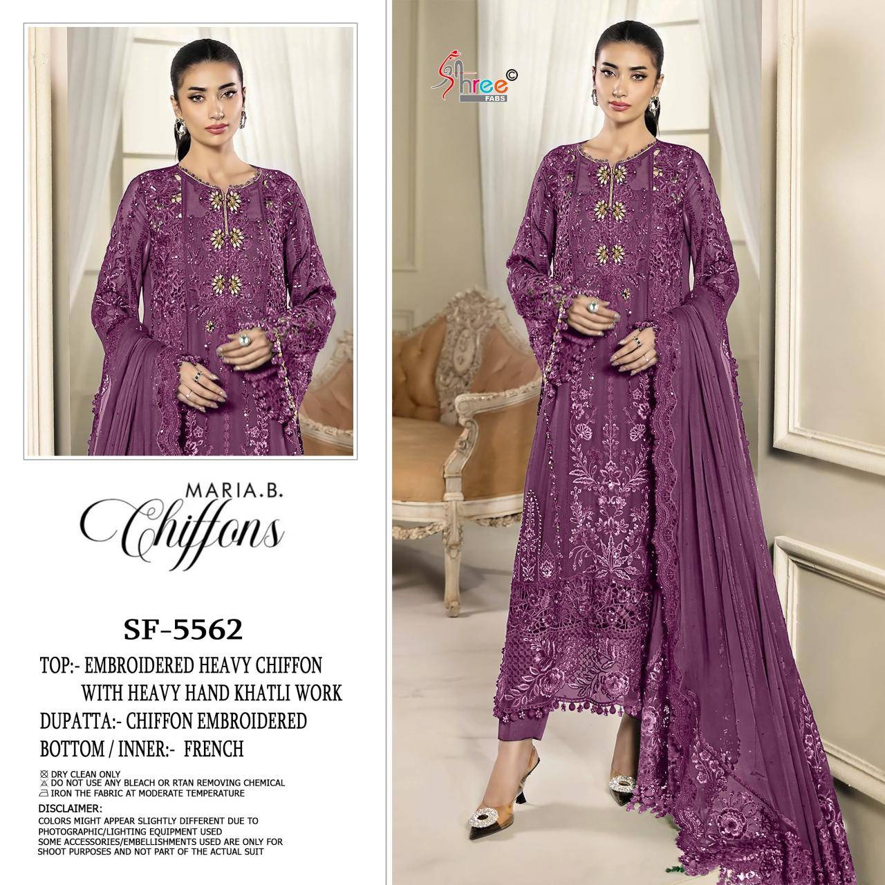 Shree fabs SF-5562 Wholesale salwar kameez suppliers